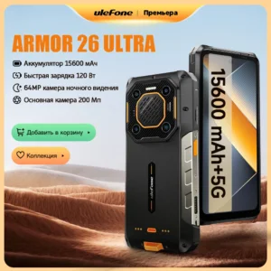 Ulefone Armor 26 Ultra 5G Rugged Smartphone | 200MP Camera, 15600mAh, 120W Fast Charge